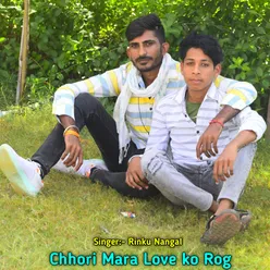 Chhori Mara Love ko Rog